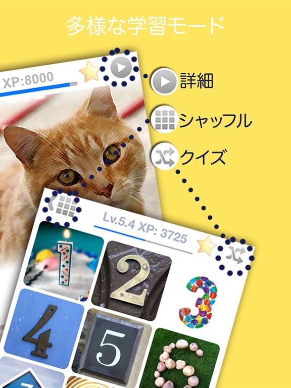 ひらがな・カタカナ 文字ゲーム − はじめての日本語単語のおすすめ画像5