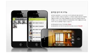 Screenshot 4 camWatchdog Lite iphone