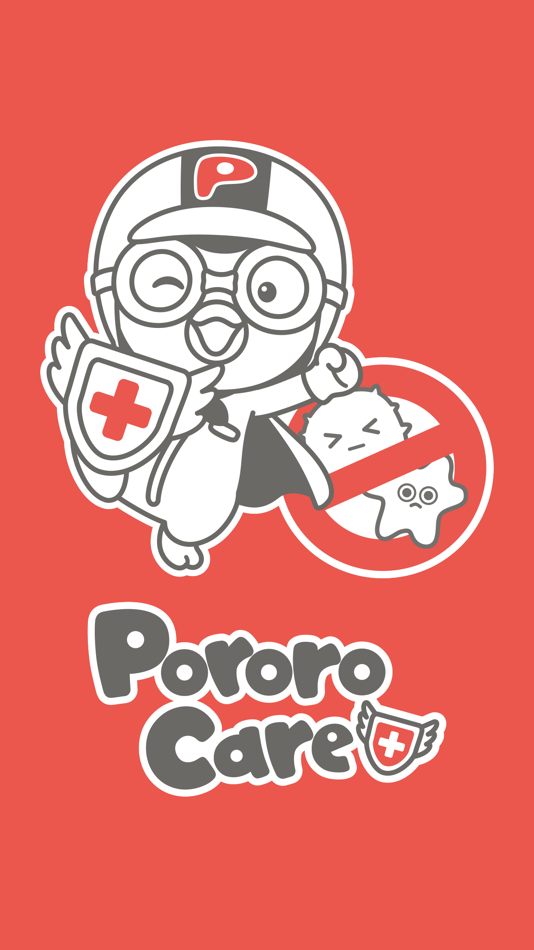 PororoCare AR-Tshirts - 1.0 - (iOS)
