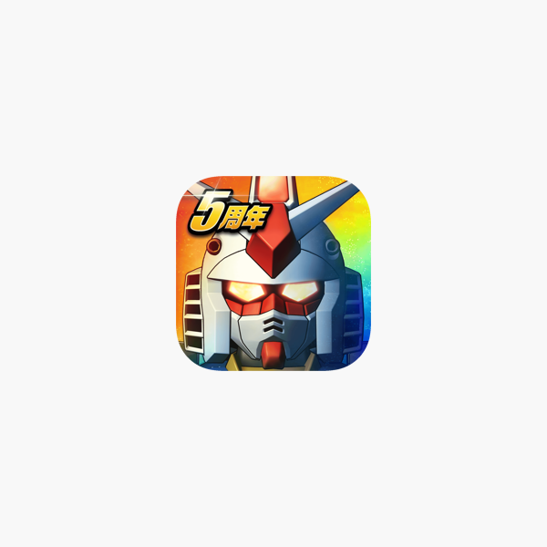 スーパーガンダムロワイヤル On The App Store スーパーガンダムロワイヤル On The App Store