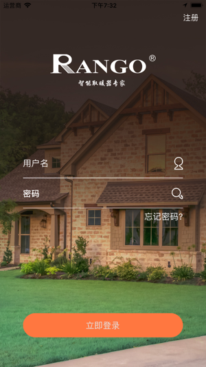 Rango Pro(圖4)-速報App