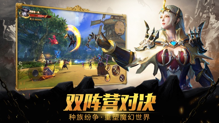 魔龙世界(Dragon Revolt)
