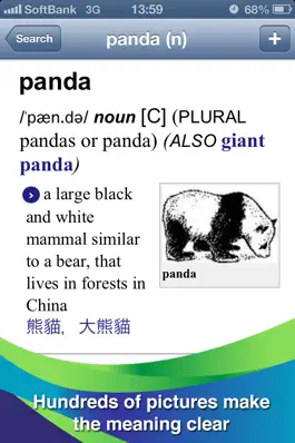 Game screenshot Adv. Learner’s Dictionary (TC) apk