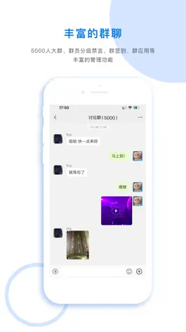 Game screenshot UUChat(KK) apk