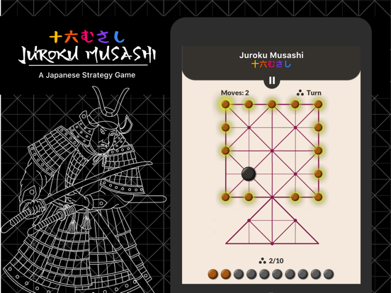 Screenshot #4 pour Juroku Musashi