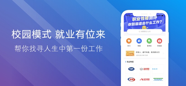 在智联招聘_云南开通公益网站 今日民族网