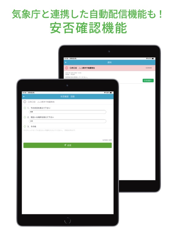 Screenshot #6 pour デジタル身分証アプリ - MyiD