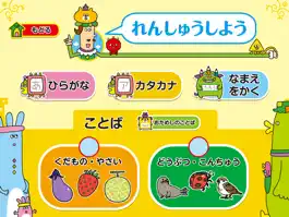Game screenshot SORAGAKI HIRAGANA/KATAKANA apk