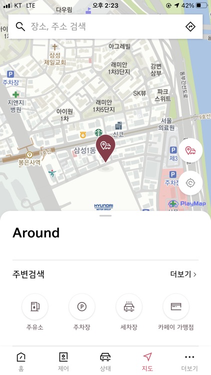 Kia Connect screenshot-3