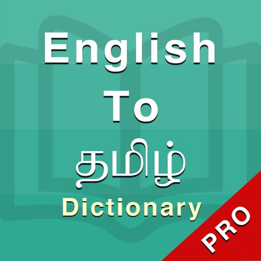 Tamil Dictionary Offline Pro icon