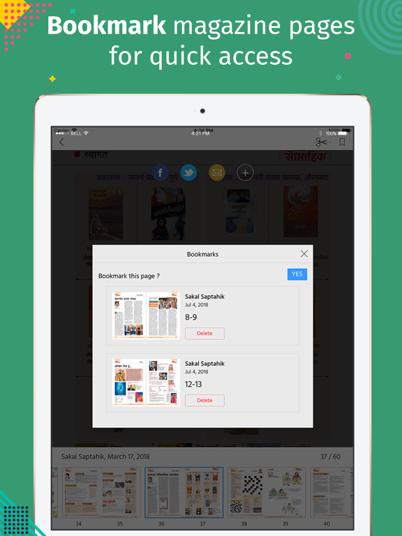 Screenshot #6 pour Sakal Saptahik