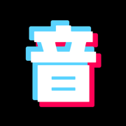 配音助理 - 文字转语音