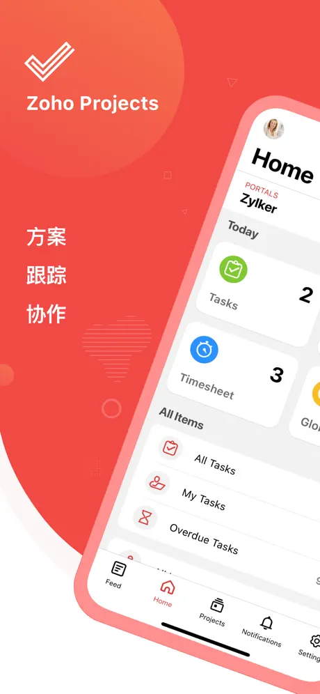 Zoho Projects 工作管理