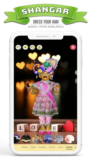 Hari - Swaminarayan Game screenshot 1