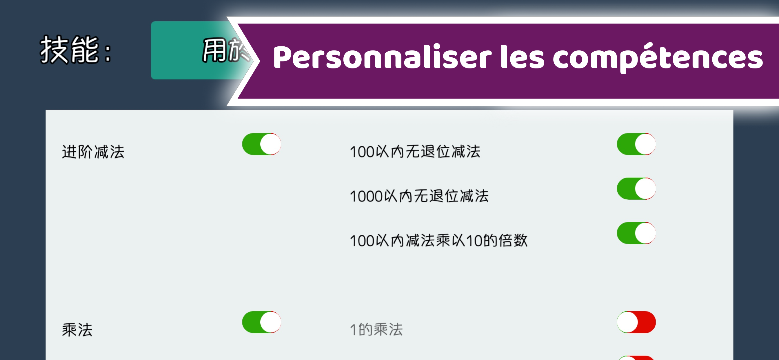 Monster Maths: Jeux  Enfants