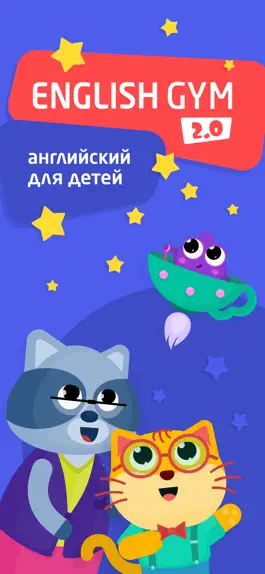 Game screenshot EG2: английский язык для детей mod apk