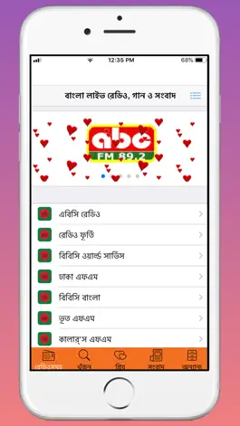 Game screenshot Bangla Radios, Music & News hack