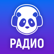 Радио онлайн: Панда ФМ слушать