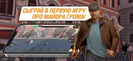 Game screenshot Майор Гром: погоня mod apk