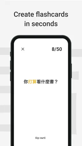 Game screenshot Chinese Dictionary by Serica mod apk