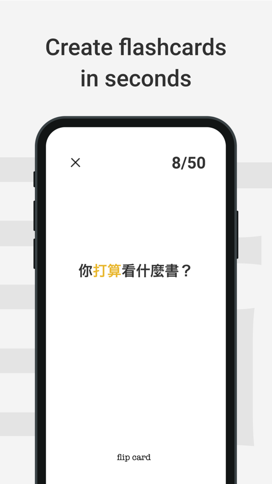 #1. Serica: Chinese Dictionary (iOS) 由: Astrochimp SRL