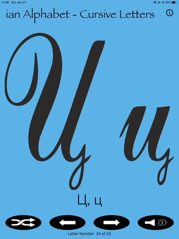 Screenshot #6 pour RussiaABC