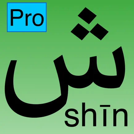 Arabic alphabet - Pro Cheats