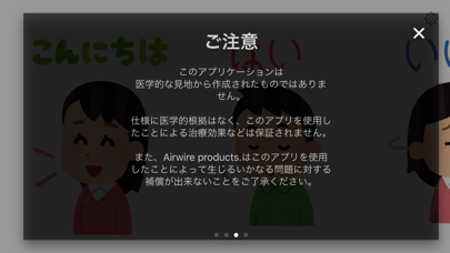 しゃべれる君 ことばサポート Iphoneアプリ アプステ