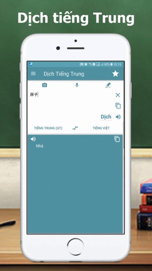 Dịch Trung Việt, Việt Trung(圖1)-速報App