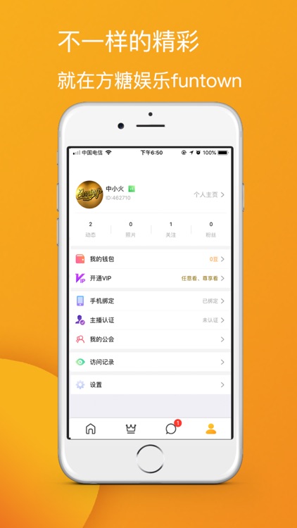 FunTown screenshot-3