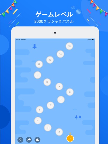 ナンプレ - 古典的なロジックゲームのおすすめ画像5