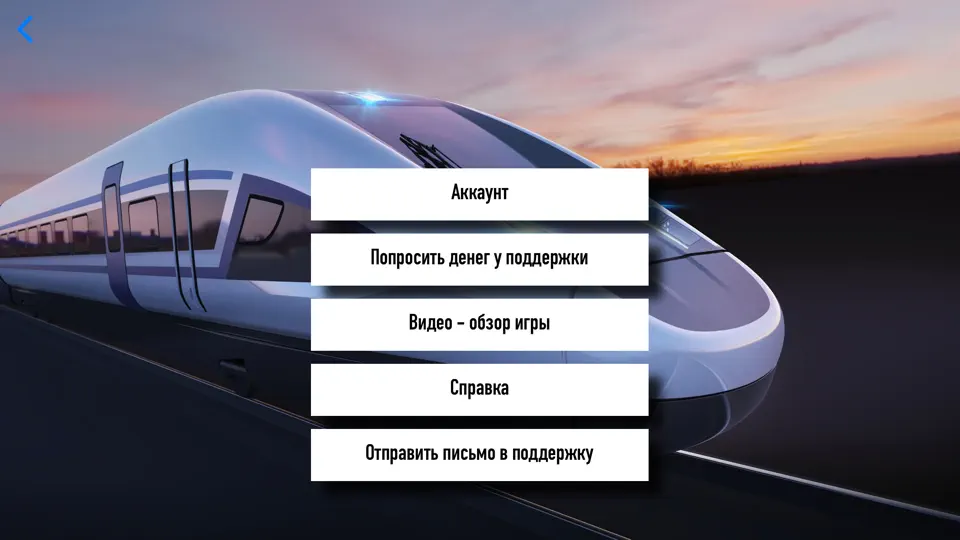 Скриншот Твой мир на iPhone 9
