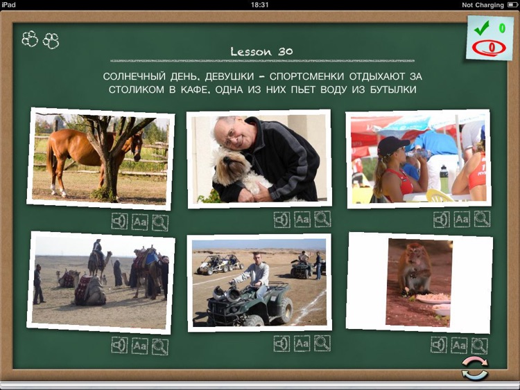 Russian in a month HD.NG