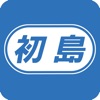 初島タクシー icon