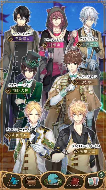 イケメン革命◆アリスと恋の魔法 女性向け乙女・恋愛ゲーム screenshot-3