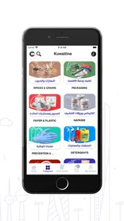 kuwaitina iphone screenshot 4