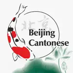 Beijing Cantonese Burnley App Cancel