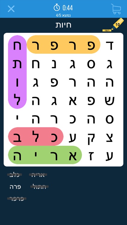 התפזורת - תפזורת מילים