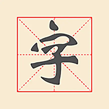 新填字游戏 Cheats