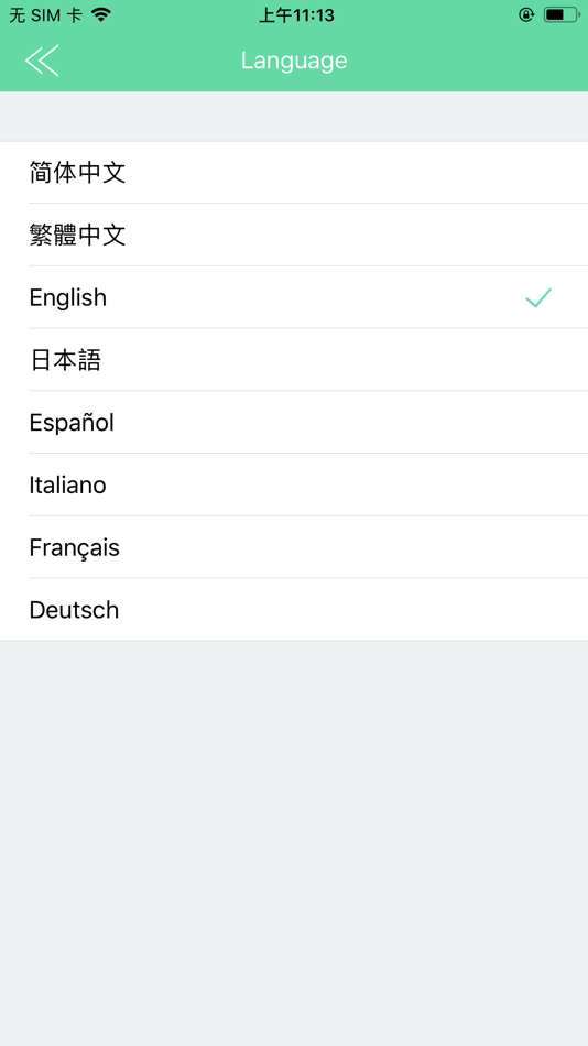 #5. JD Drive (iOS) By: 晓明 徐