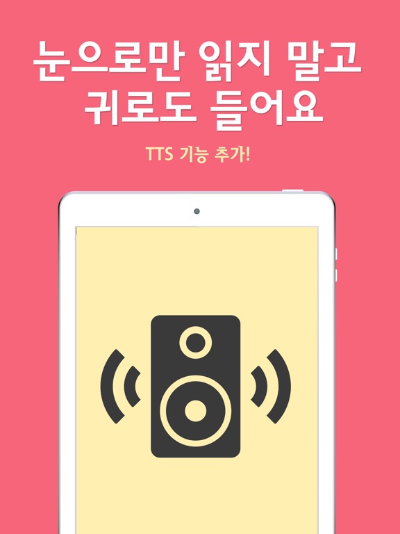 신영미디어 전자책 - SYBOOK eBook iPad screenshot