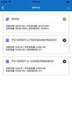 PrimeVolt(圖2)-速報App