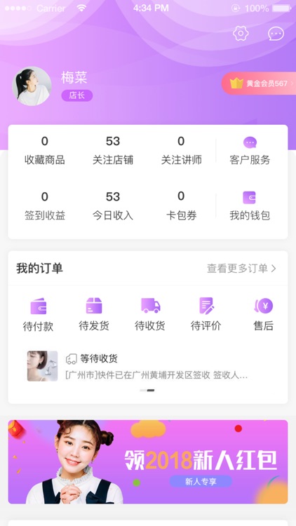 刚爱 screenshot-3