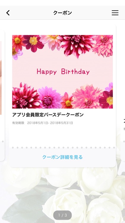 彩さ美　フェイシャルとボディの専門店（ささび）