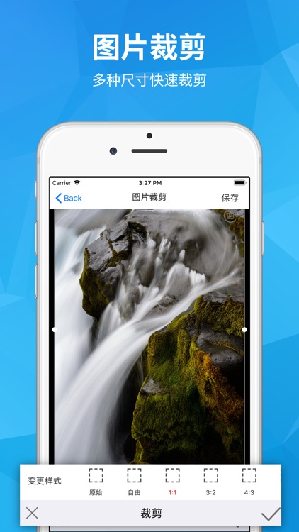 长图拼接-照片拼图P图，图片编辑制作
