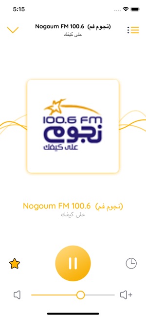 Egypt FM - Radio & Podcast(圖2)-速報App