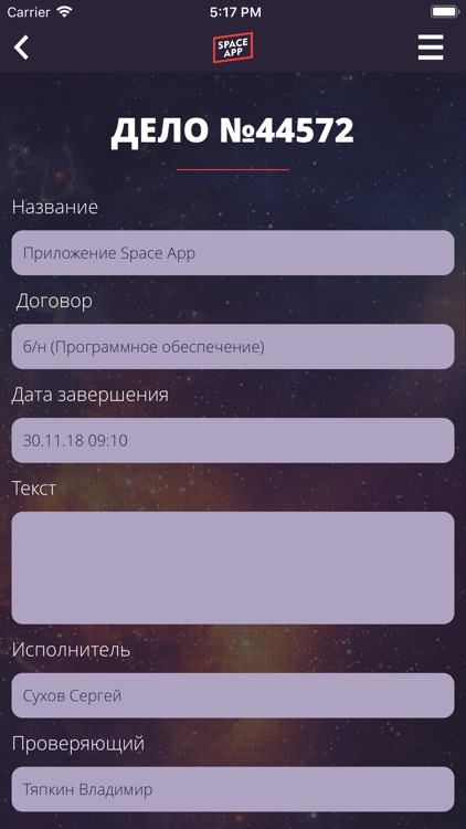 Space App