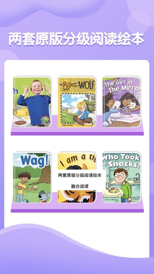 #1. 全阅读教师端 (iOS) 由: 佳义简美教育科技