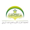 منهاج تاج الكرامة icon