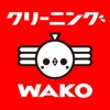 クリーニングWAKO - クリーニングのクーポン - iPhoneアプリ